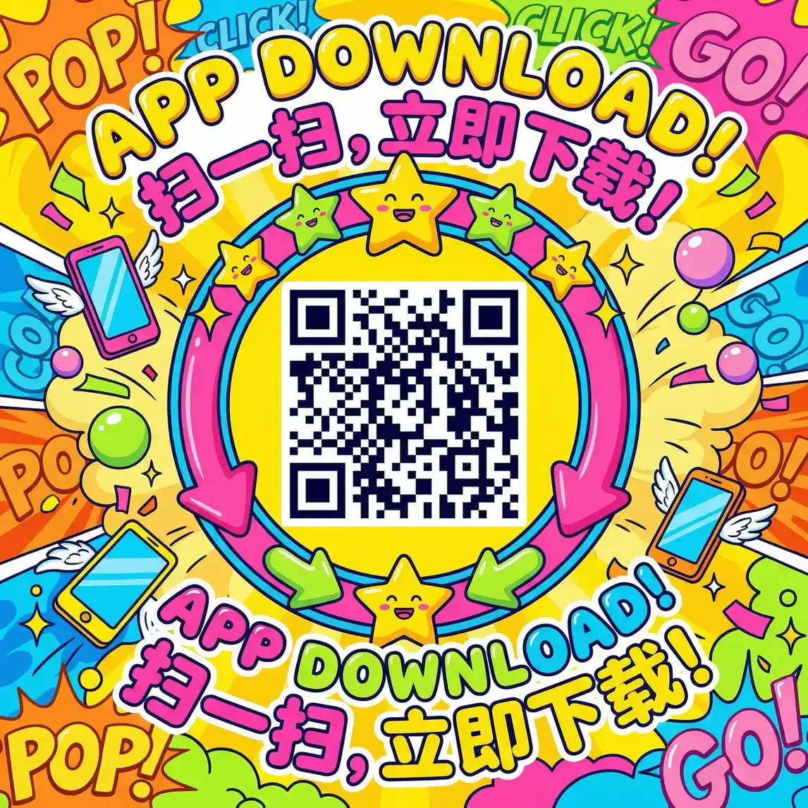 怜镜传说 厂长信箱